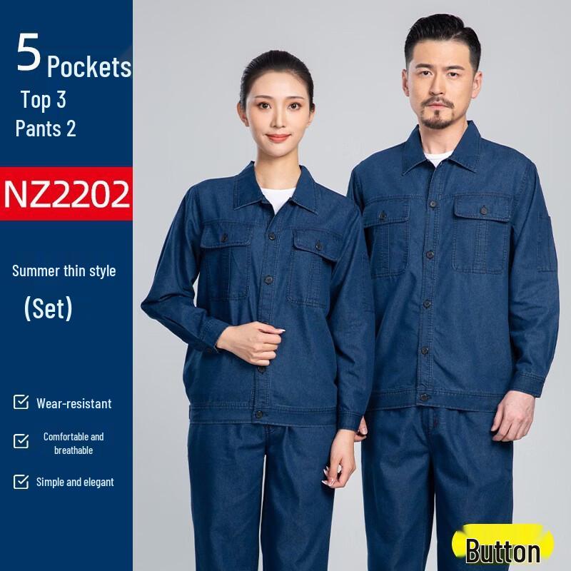DAXTE Basic Summer Denim Workwear Set S