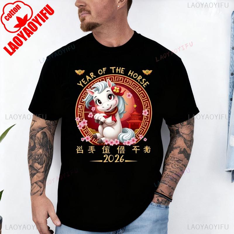 2026 Jahr des Pferdes Chinesisches Tierkreiszeichen T-Shirt Glück Glücklich Lustig Lässig Draußen Mode Hohe Qualität Baumwolle Kurzarm T-Shirts