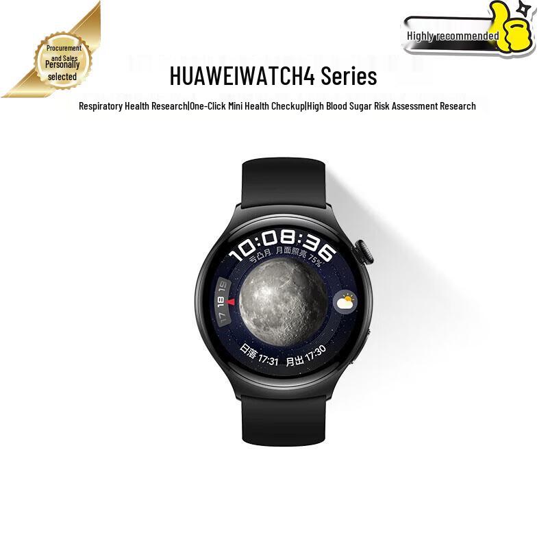 

Huawei Watch 4 Smartwatch (CN version)