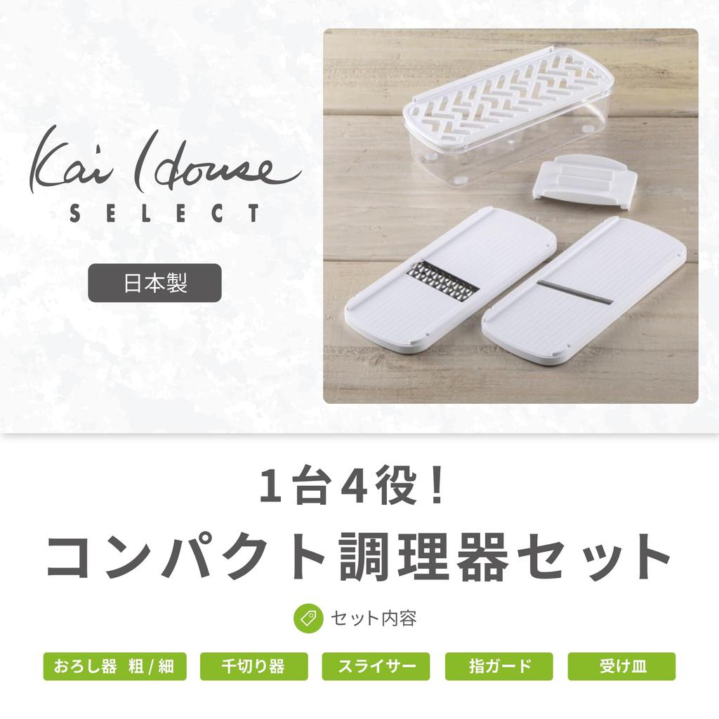 Kai House Select Made In DH7357 Slicer, White, Japan,