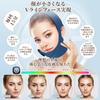LOVEKA Facial Massager EMS V Face Belt 6 Modes 10 Levels Adjustable Intensity Breathable High Elasticity Remote Control USB Rechargeable Home Use