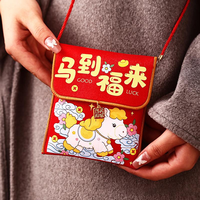1Pc 2026 Year Of The Horse Fabric Red Envelope Traditional New Year Lucky Money Bag Spring Festival Cloth Money Pocket
