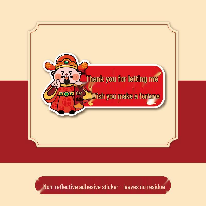 God of Wealth Humorous Lane Change 'Let Me Pass' Waterproof Car Sticker