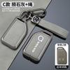 Cvtwp8 Zinc Alloy Car Key Case Shell Cover Holder For Volvo FH16 RC FM EVRO 6 Fh CARGO 555 FM Heavy Truck Protection Shell Accessories
