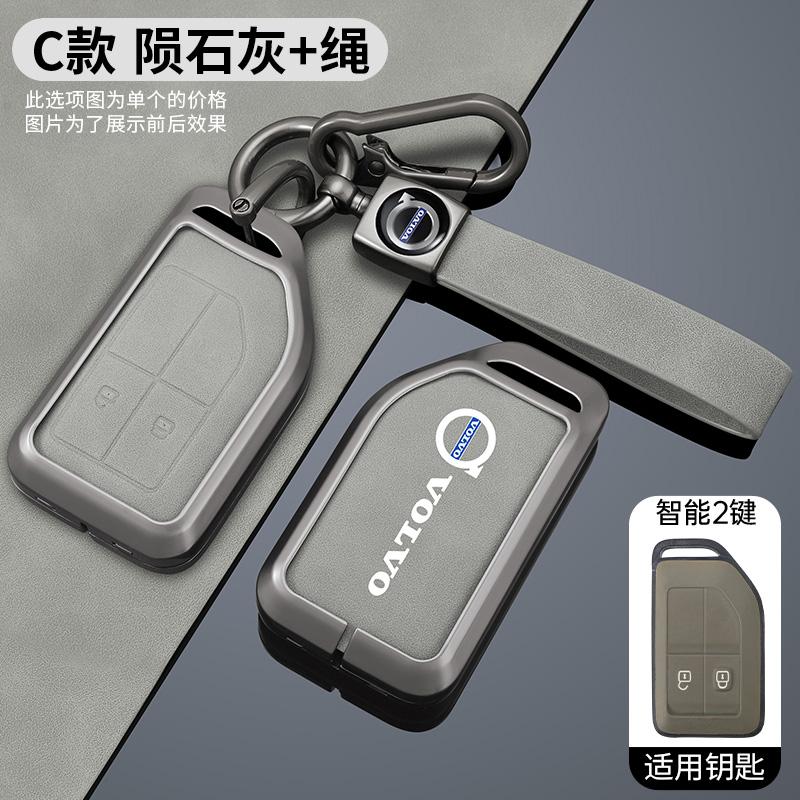 Cvtwp8 Zinc Alloy Car Key Case Shell Cover Holder For Volvo FH16 RC FM EVRO 6 Fh CARGO 555 FM Heavy Truck Protection Shell Accessories