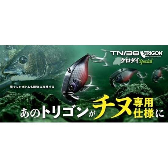 Jackall TN 38 Trigon Black Sea Bream Special