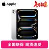 Apple IPad Pro 11-inch (2025) M5 Wi-Fi Tablet (CN Version)