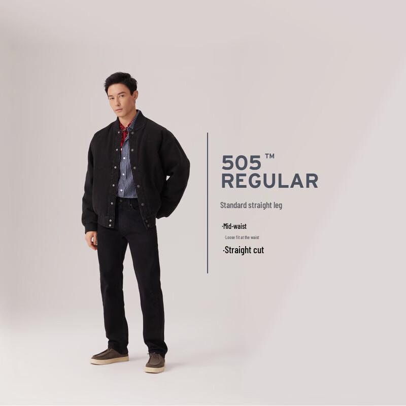Levi's Men's 505 Straight Fit Jeans