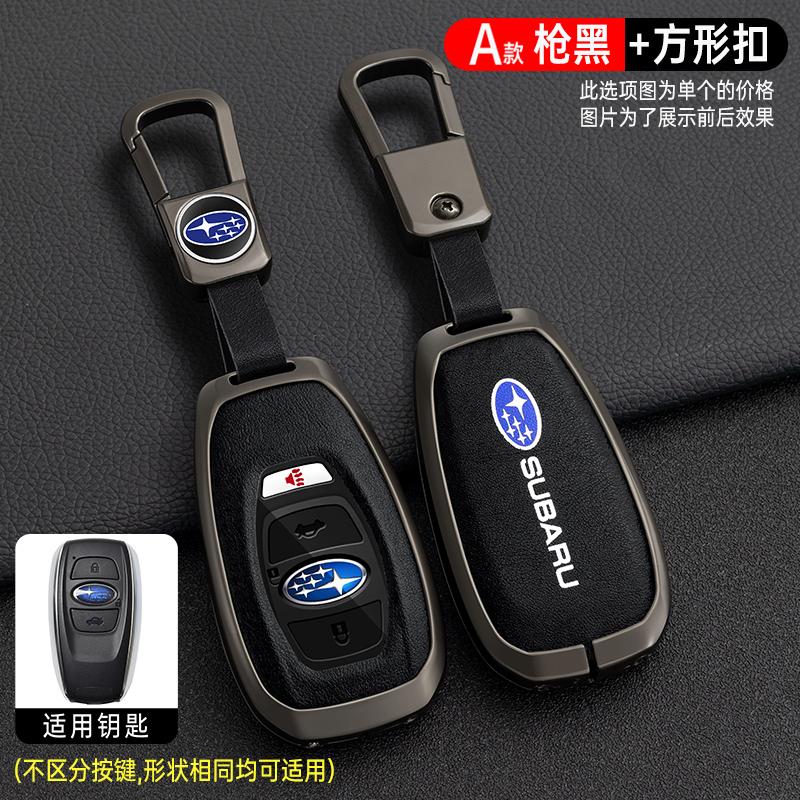 Zinc Alloy Car Key Case Cover Keychain For Subaru BRZ STI XV SV Forester Legacy Outback Crosstrek Impreza WRX Ascent Accessories WW3