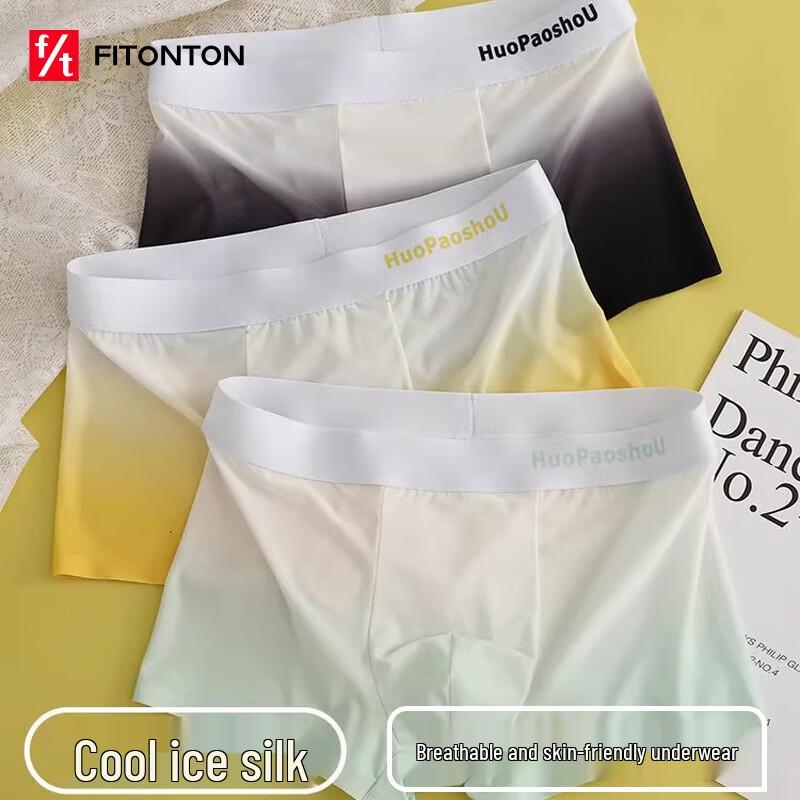 

Мужские антибактериальные боксеры-брифы из ледяного шелка FitonTon, 3 штуки 3XL
