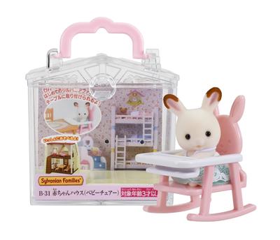 Sylvanian Families Baby House House with Baby ST Mark Ages Sylvanian Epoch (Baby Chair) B-31 Certified, 3+, Toy, Dollhouse, Families, Co., Ltd.