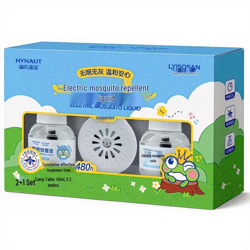 Haishi Hainuo Mosquito Repellent Combo Set