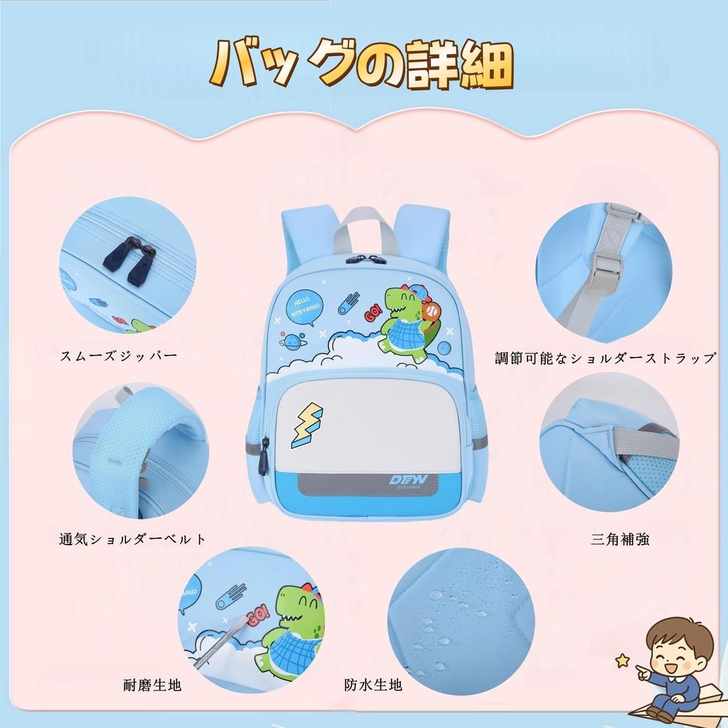 Bansusu Kids Perfect for and School Lightweight and a great gift for Cute for boys and Backpack, Kindergarten, Preschool, Entrance. Children's Day.