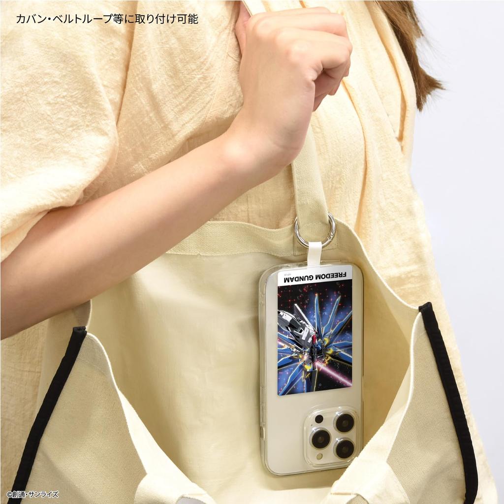 Gourmandies Mobile Suit Gundam SEED Multi-Ring Plus Freedom Gundam GD-146B