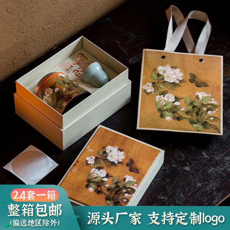 

Подарочная коробка для хранения продуктов. Винтажная банка для чая в китайском стиле. Запечатанная банка для чая. Подарочная коробка с чашкой. Упаковка для новогодних подарков.