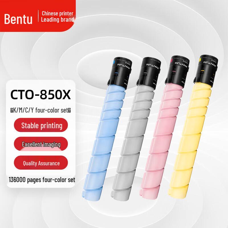 PANTUM CTO-850 Series Original High-Capacity Toner Cartridge