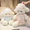 Soft Pajama Sheep Plush Doll Cartoon Appease Doll Cute Sleeping Pillow Doll  Kids Gift