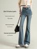Jeans Flare Feminino 2026 de Cintura Alta Slim Fit - Azul Retrô, Estilo Versátil para Primavera e Outono