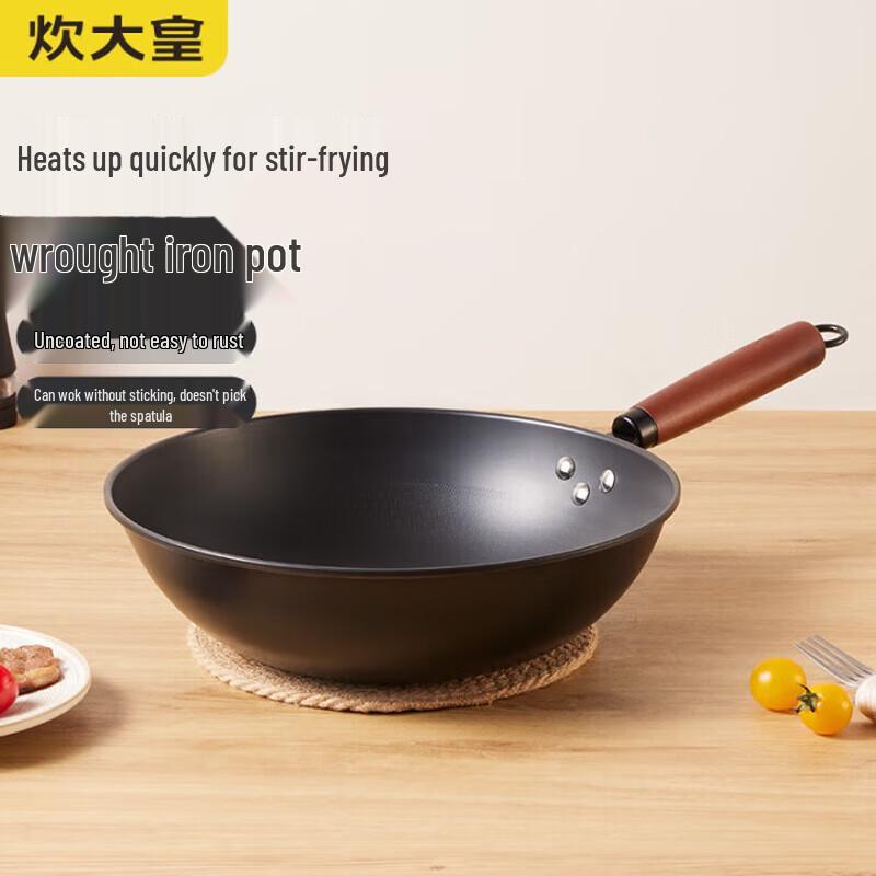 Chui Da Huang Wrought Iron Stir-fry Wok