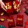 Sturdy Frosted Red Envelope for 2026 New Year - Wealth-Attracting Gift Bag
