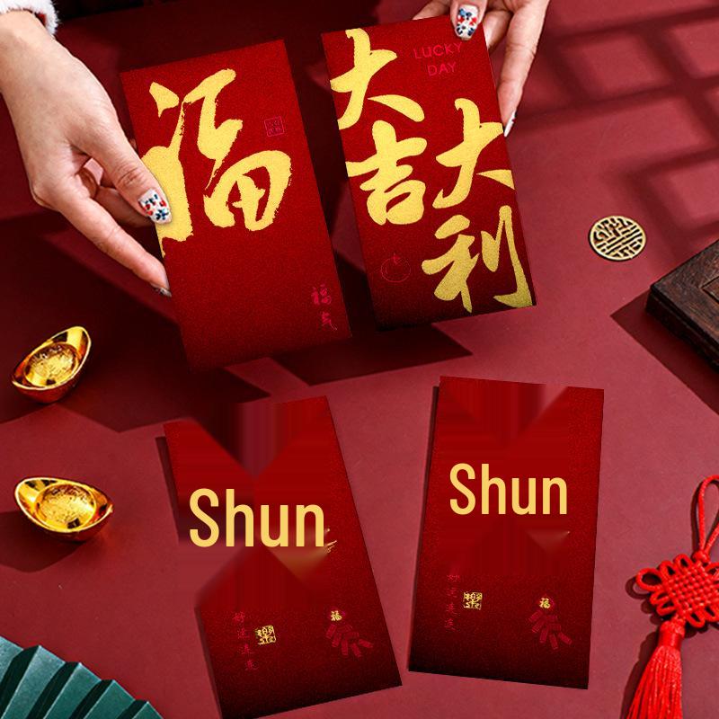 Sturdy Frosted Red Envelope for 2026 New Year - Wealth-Attracting Gift Bag