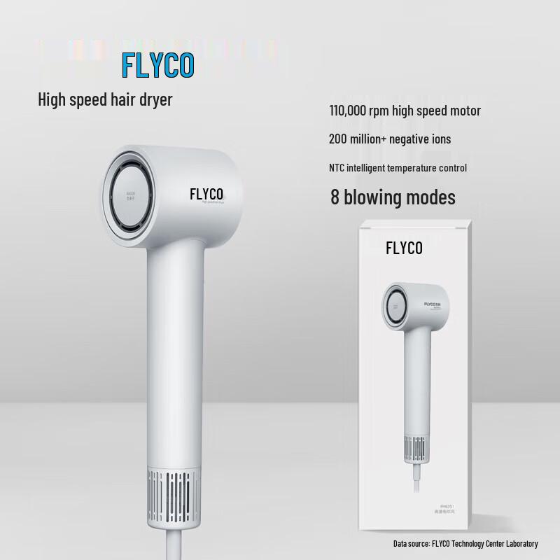 FLYCO High-Speed Negative Ion Hair Dryer FH6351