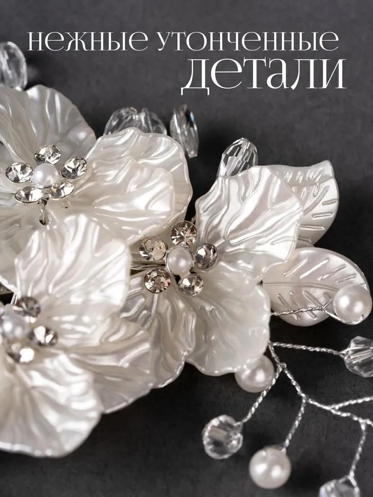 Pattern Pearl Flower Hairpin Headdress
