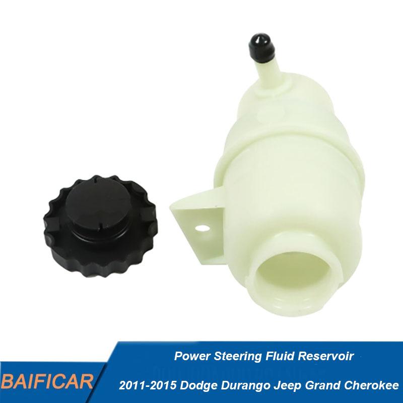 Baificar Brand New  Power Steering Fluid Reservoir 68068967AC For 2011-2015 Dodge Durango Jeep Grand Cherokee