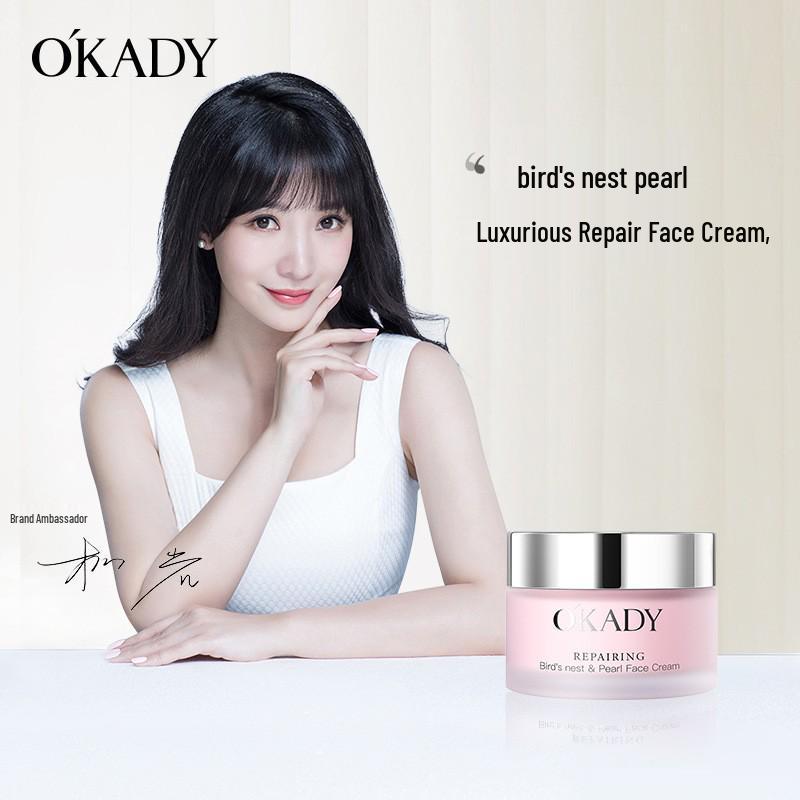 Oupeiyan Bird's Nest Pearl Rejuvenating Skincare Set: Toner, Lotion, Serum for Brightening and Repair (7 Pieces)
