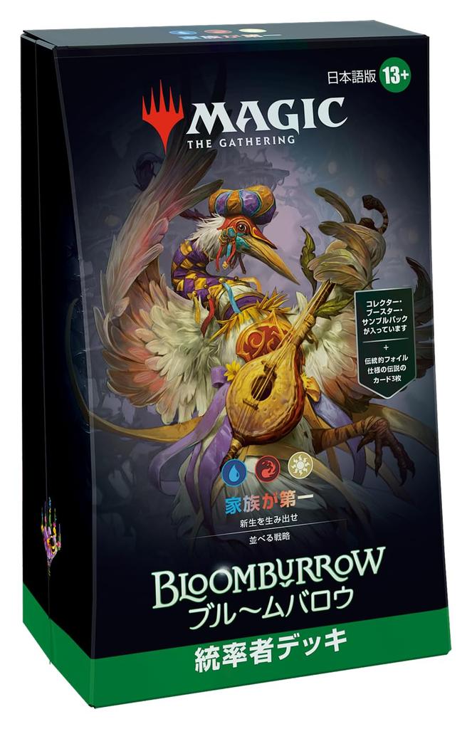 Magic: The Gathering Broombarrow Commander Deck Japanese Version "Family First" MTG Trading Card Wizards of the Coast BLB D34271400