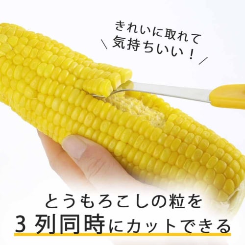 Shimomura Kihan Corn Peeler and Cutter [Made In Japan] Dishwasher Safe, Clean Peeling, Crushing Resistant, 3-Row Cut, Compact, Easy To Use, Time-Savin