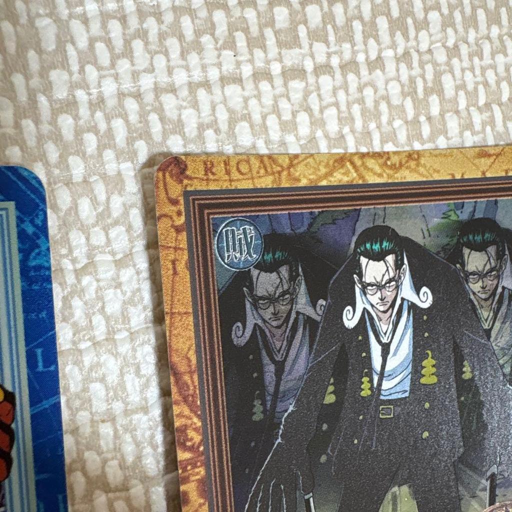 Used One Piece Hyper Battle Carddass Kuro Gin L-Drago