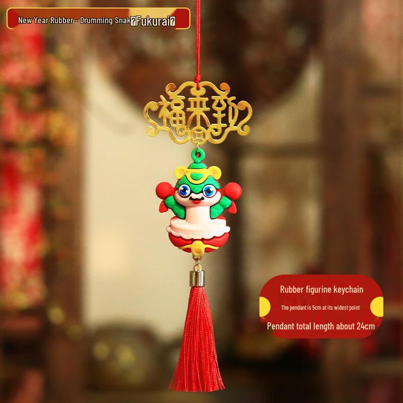 Kodenor Snake Year Spring Festival Hanging Ornaments