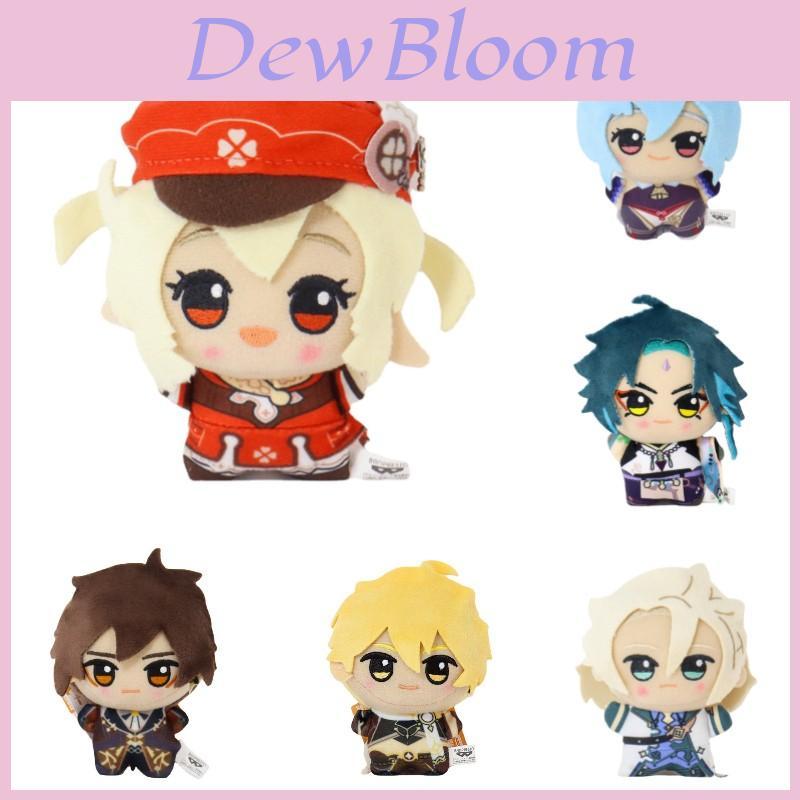 Genshin Impact Zhongli Xiao Plush Doll Pendant Figure Toy Cute Gift For Gaming Fans