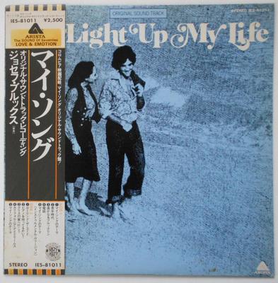 LP Record OST JOE BROOKS  You Light Up My Life IES81011 ARISTA 1977 Japan Soundtracks  Musicals Used