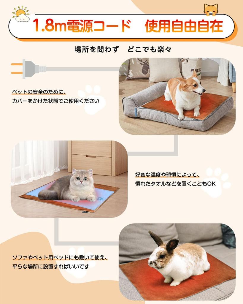 LINECY Pet Heating Cat Dog Cold Smart Constant Temperature Pet Fluffy Electric IP67 Includes 2 Overheat Bite Large Blanket, Heater, Heater,