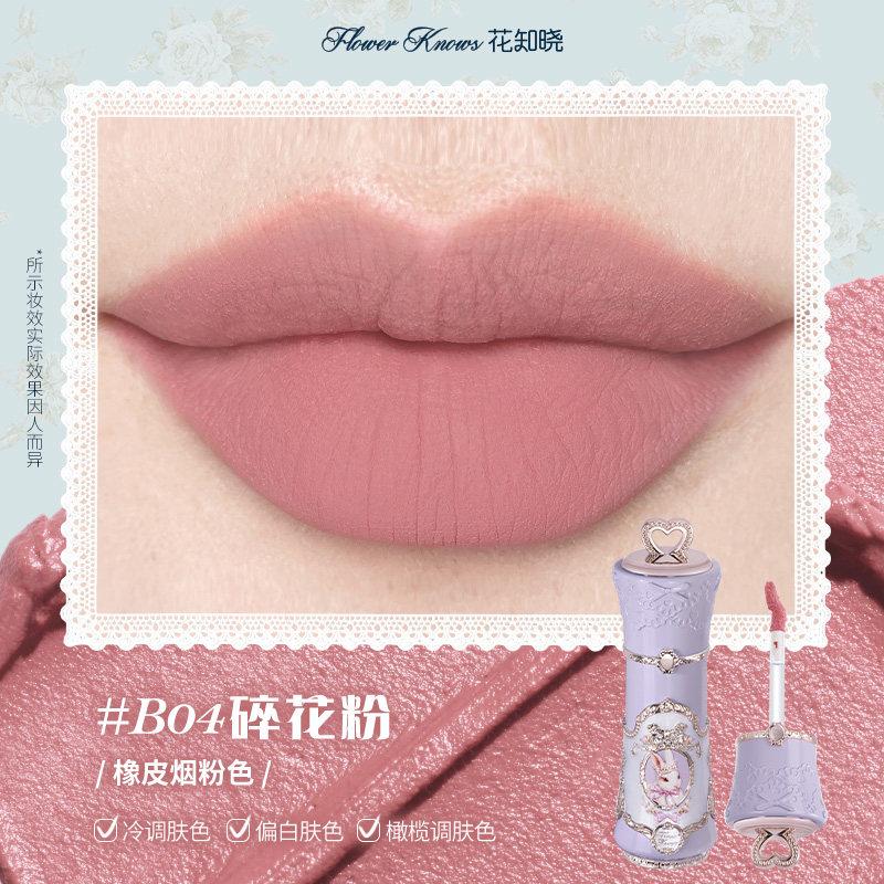 Flower Knows Swan Ballet Little Angel Collection Rossetto Vellutato Opaco Impermeabile Rossetto Vegano Lunga Durata Lucidalabbra Coreano