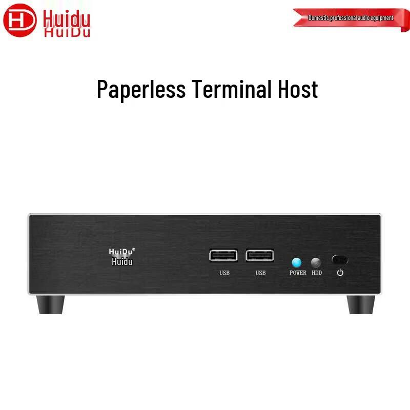 HuDu HT-TS Integrated Paperless Conference System Terminal (CN version)