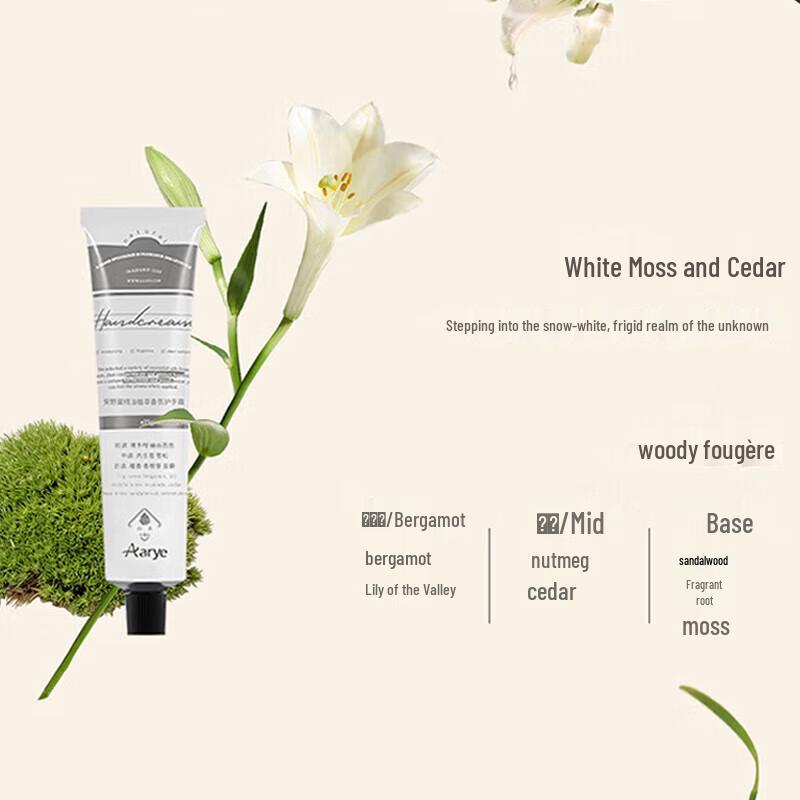 AARYE White Moss & Cedar Hand Cream