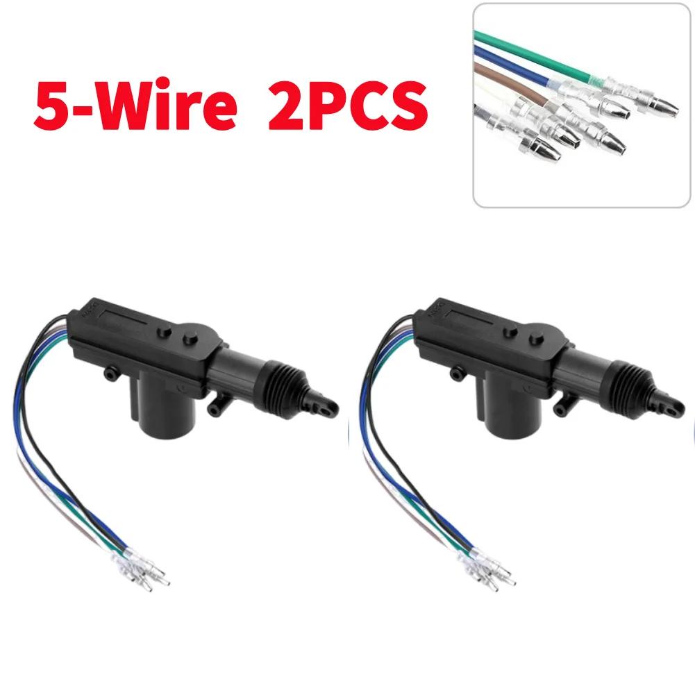 1-10PCS 2/5 Wire Universal Car Electric Actuator Remote Central Door Lock 12V Heavy-Duty Locking System Single Gun Type Kit