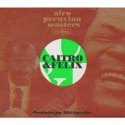 Carlos Caitro SotoFelix Casaverde Maestri Afro Peruviani   Caitro   Felix