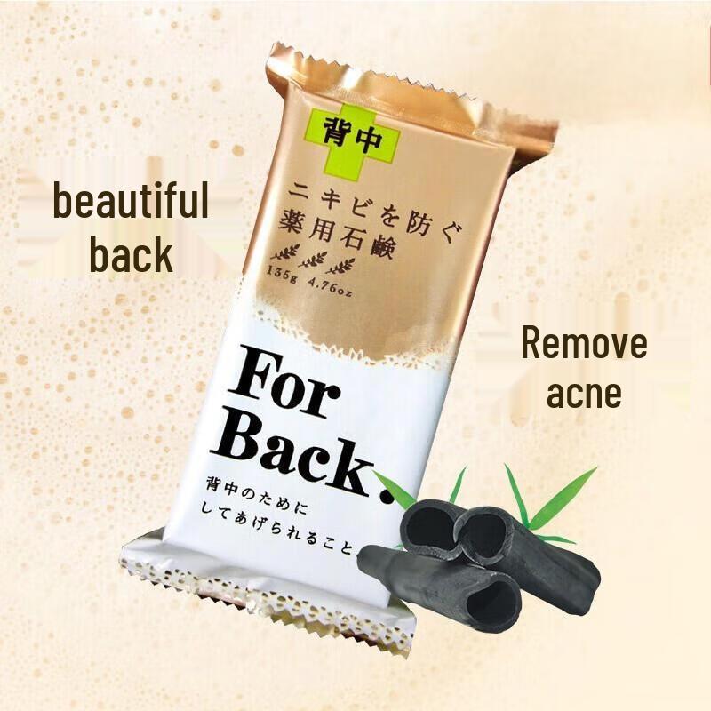 Pelican Japan Ziołowe Mydło do Walki z Trądzikiem na Plecy i Twarz