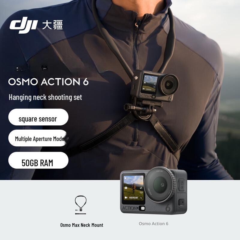 

DJI Osmo Action 6 Action Camera - Neck Mount Shooting Kit (CN version)