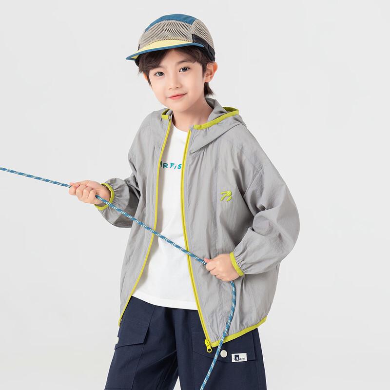 Boys' Lightweight Hooded Sun Protection Jacket