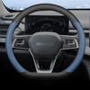 For BYD KING   2024 2025 Ultra thin leather Car Auto Steering Wheel Cover Anti Slip Special Protective Accessories
