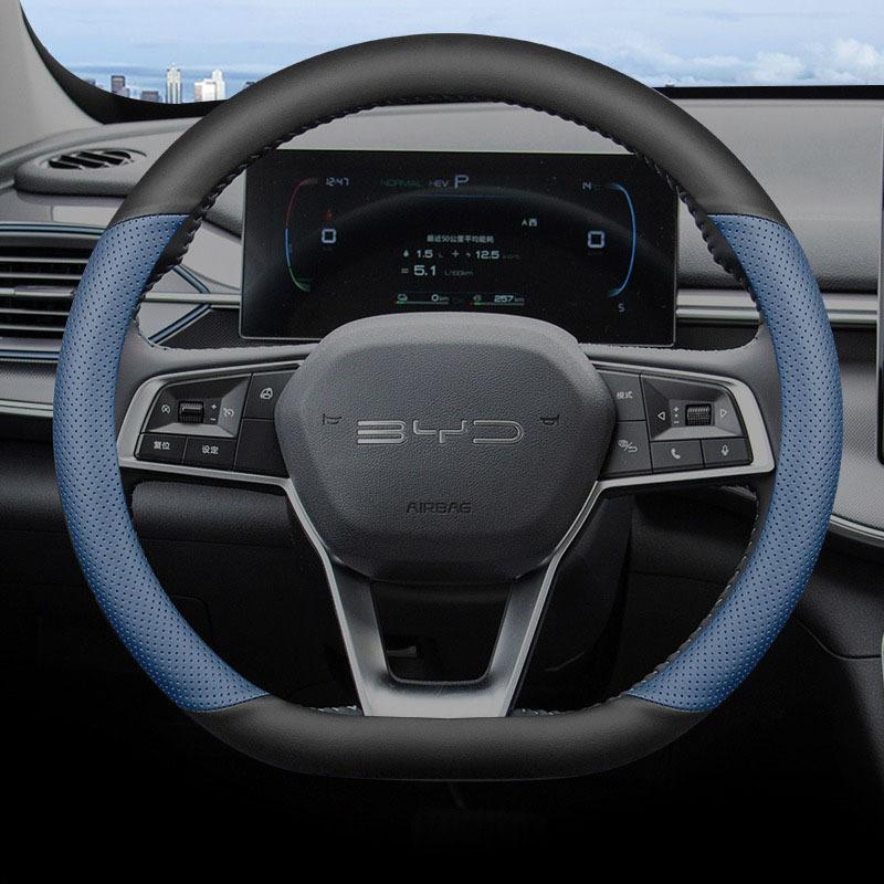 For BYD KING   2024 2025 Ultra thin leather Car Auto Steering Wheel Cover Anti Slip Special Protective Accessories