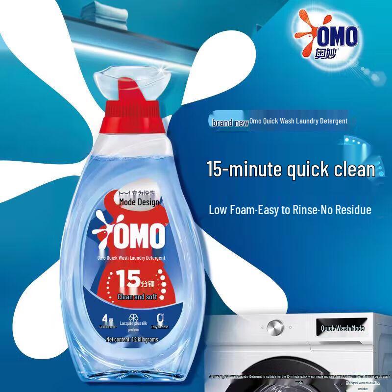 Omo Fast Wash Laundry Detergent Bundle - Clean, Soft & Long-lasting Fragrance