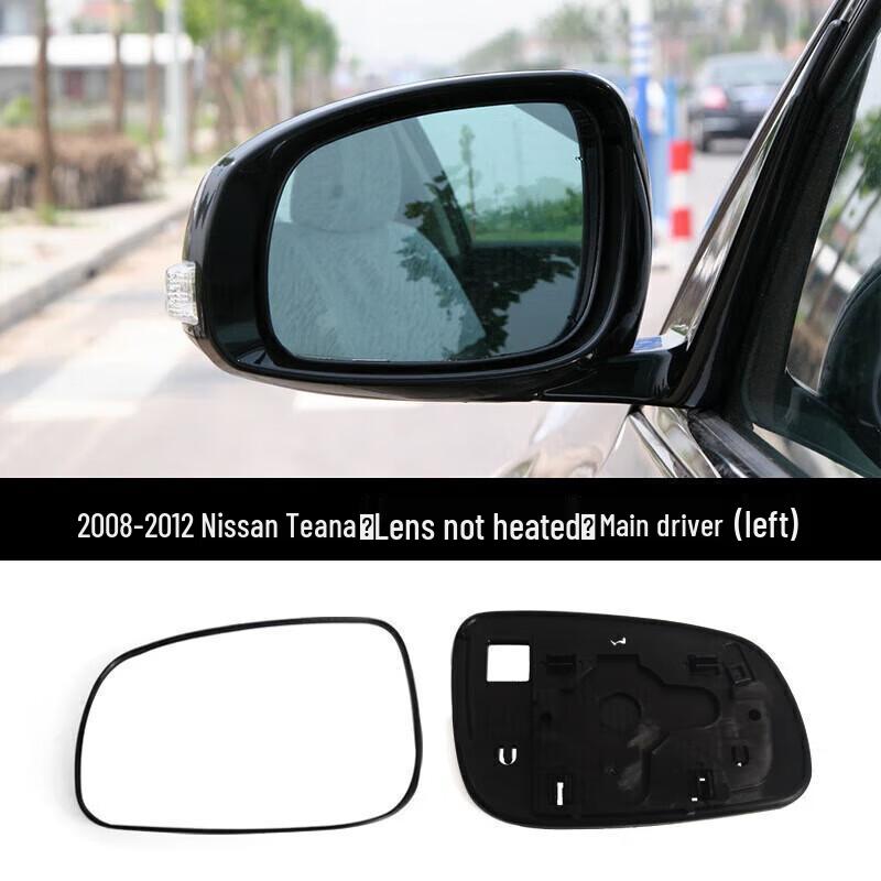 Compatible Rearview Mirror Lens for Teana (2003-2021) Duke, Left/Right - Reflective Glass Surface