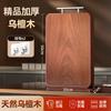 Youluo Antibacterial Ebony Wood Cutting Board