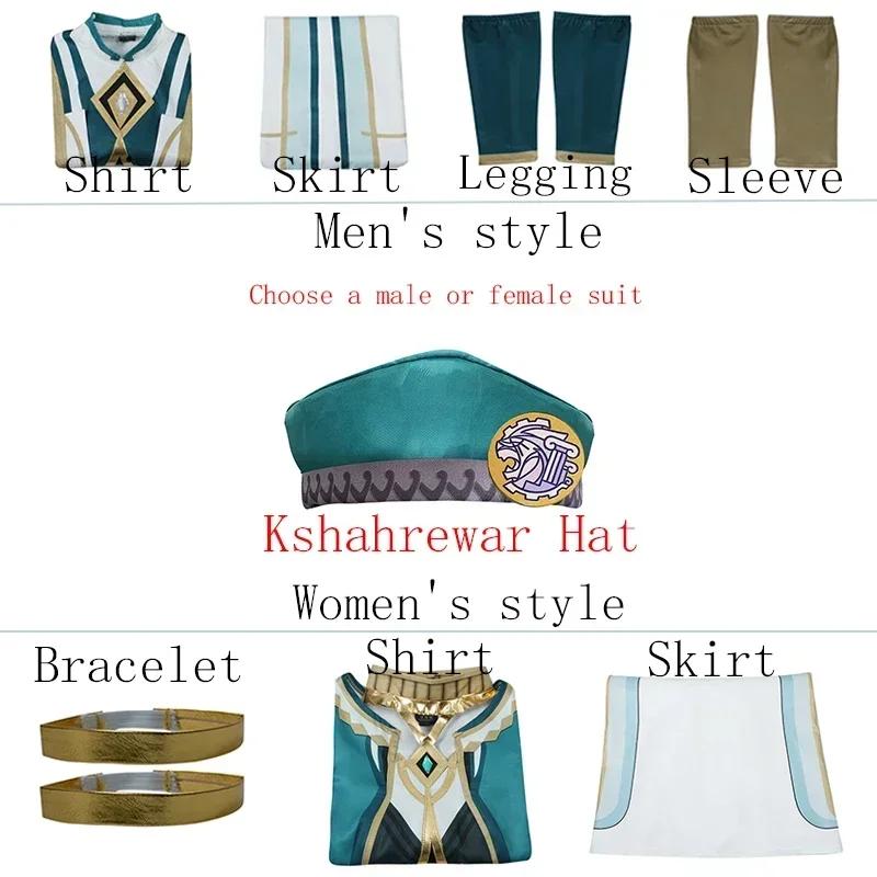 

Костюм для косплея Академии Сумеру Школьная форма Академии Даршаны Амурта Ртавахист Хараватат Кшахревар Костюмы на Хэллоуин S&Women